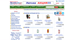 Desktop Screenshot of multilot.ru