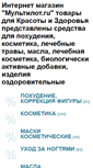 Mobile Screenshot of multilot.ru